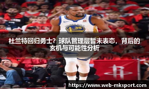 MK体育官网