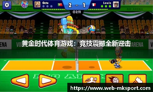 MK体育官网