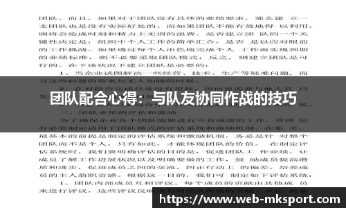 MK体育官网