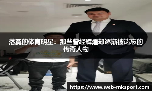 MK体育官网