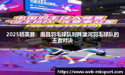 MK体育平台