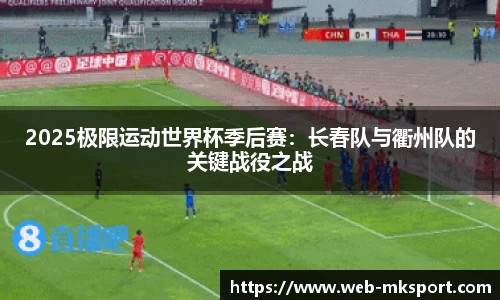 MK体育官网