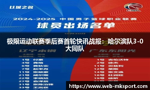 MK体育官网