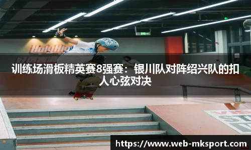 MK体育