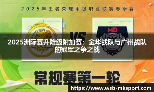 MK体育官网