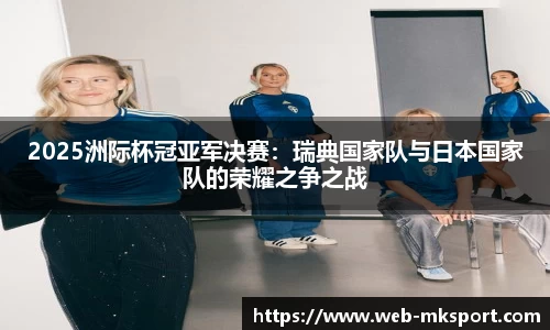 MK体育平台