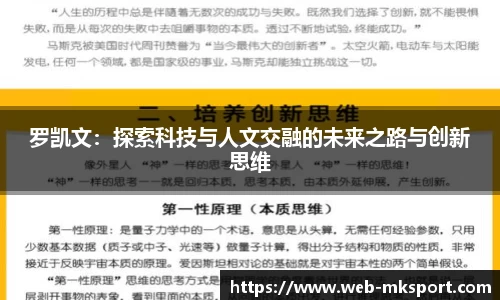 MK体育官网