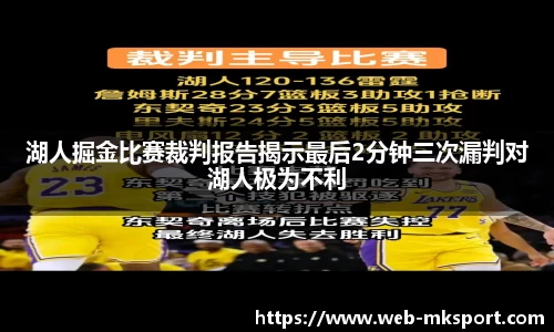 MK体育官网